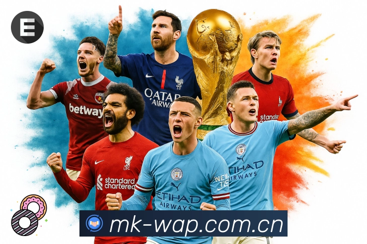 MK体育对阵信息