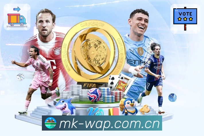 MK体育对阵支持